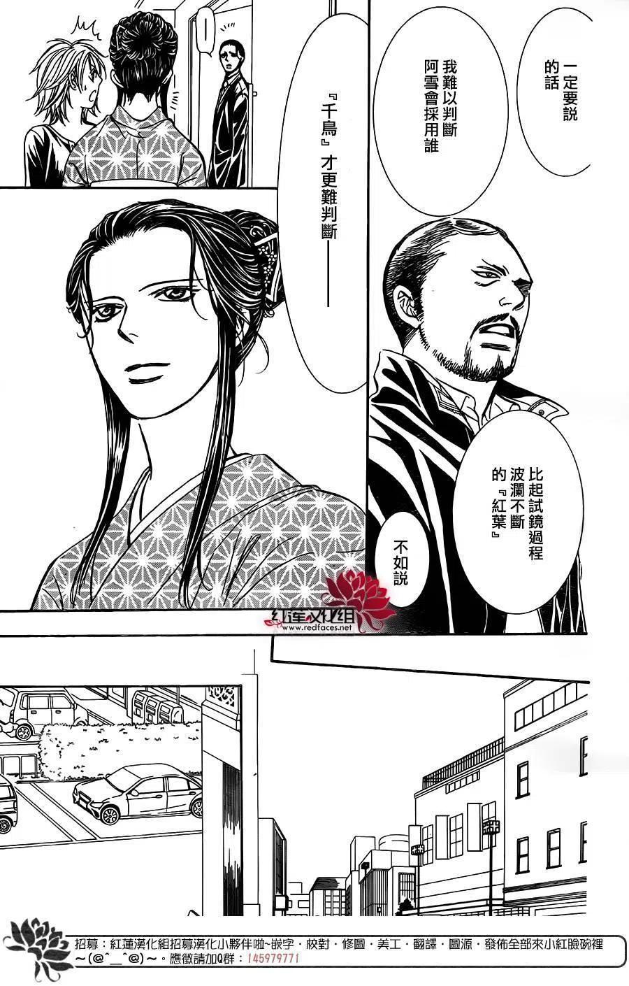 第 29 页