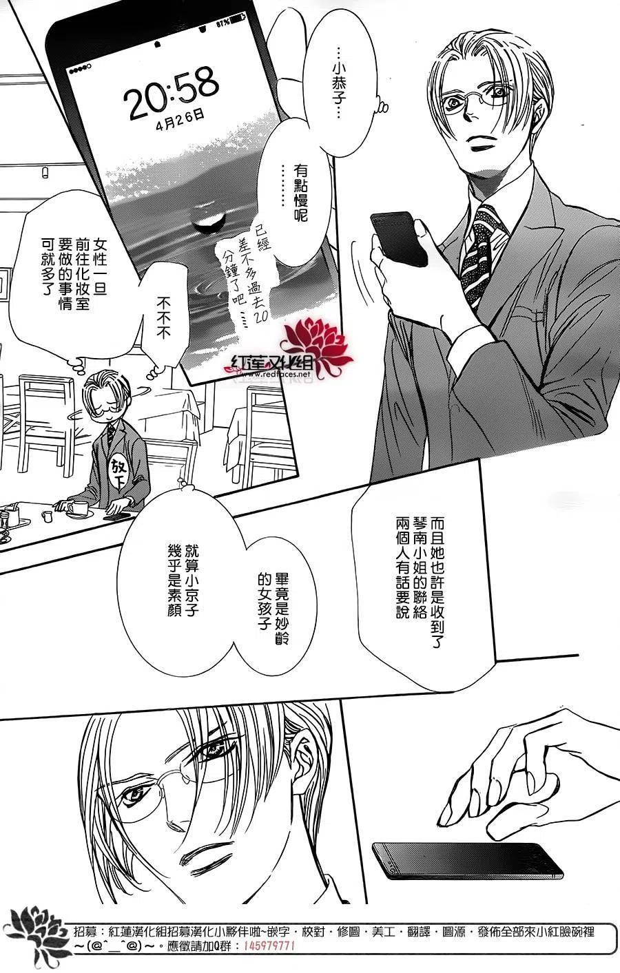 第 21 页