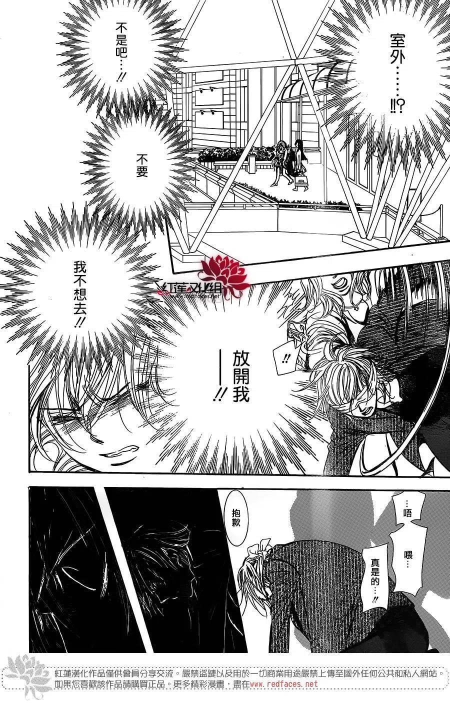 第 24 页