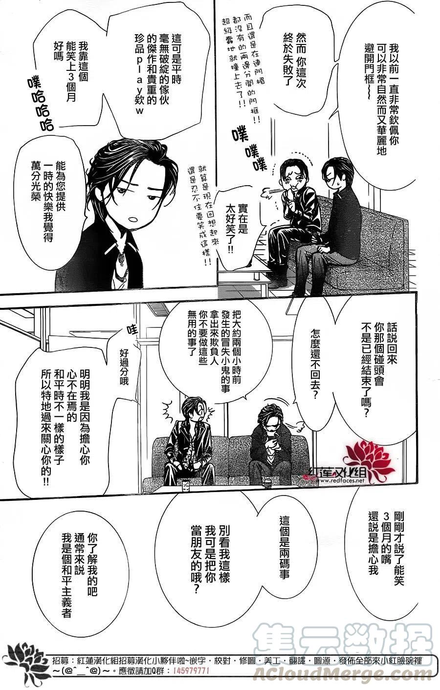 第 7 页
