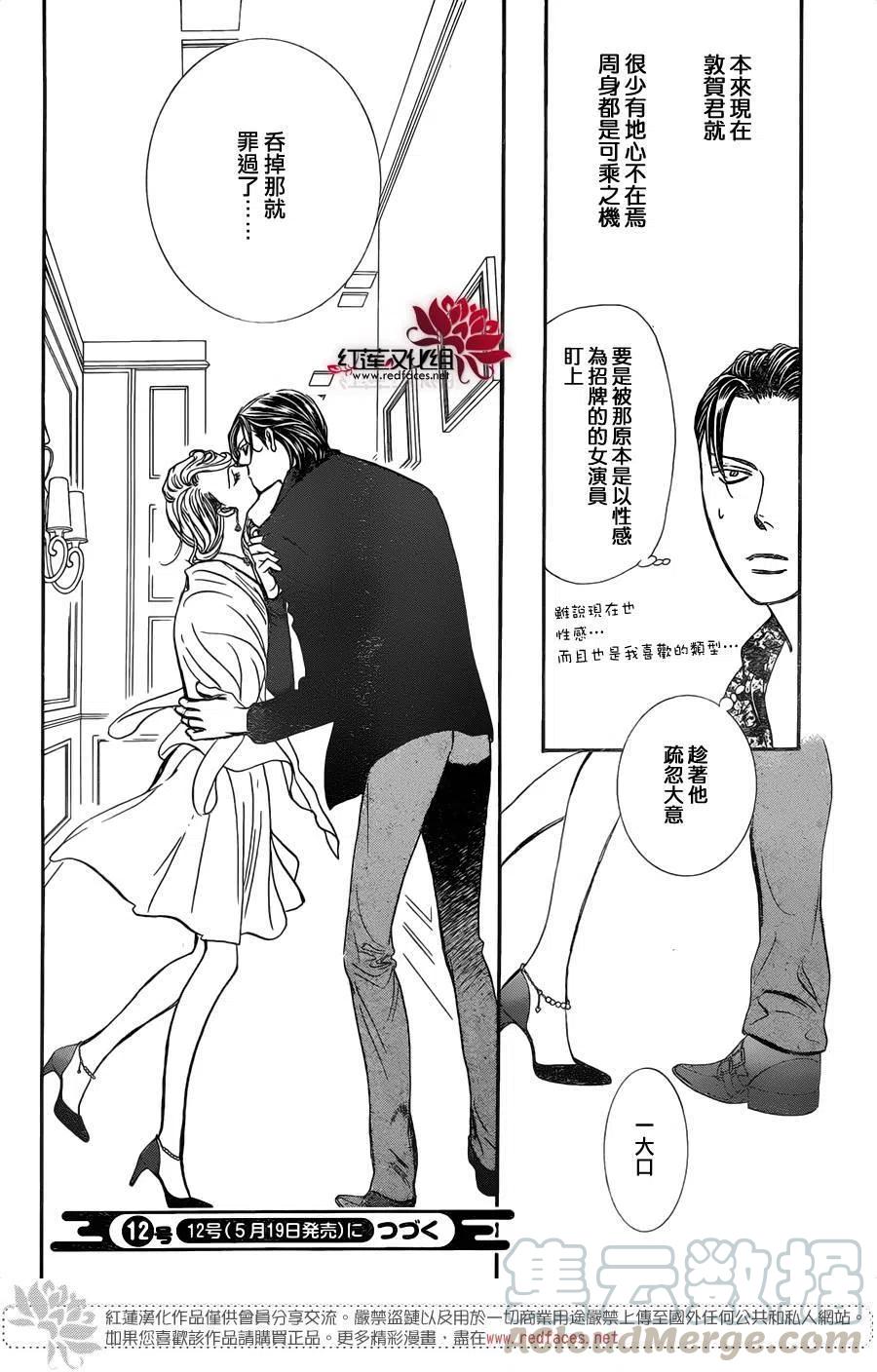 第 25 页