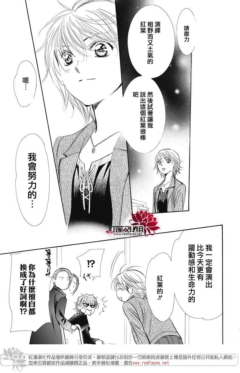 第 20 页