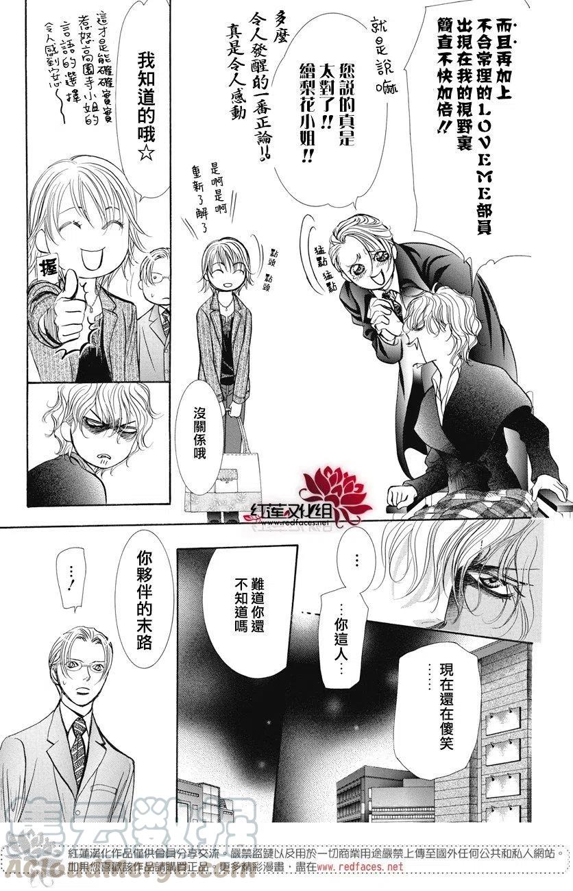 第 22 页