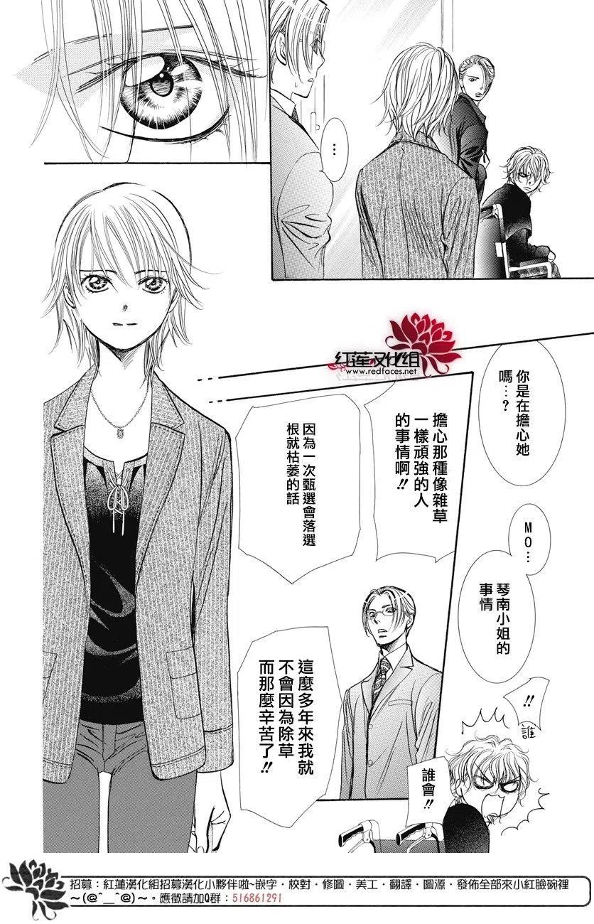 第 23 页