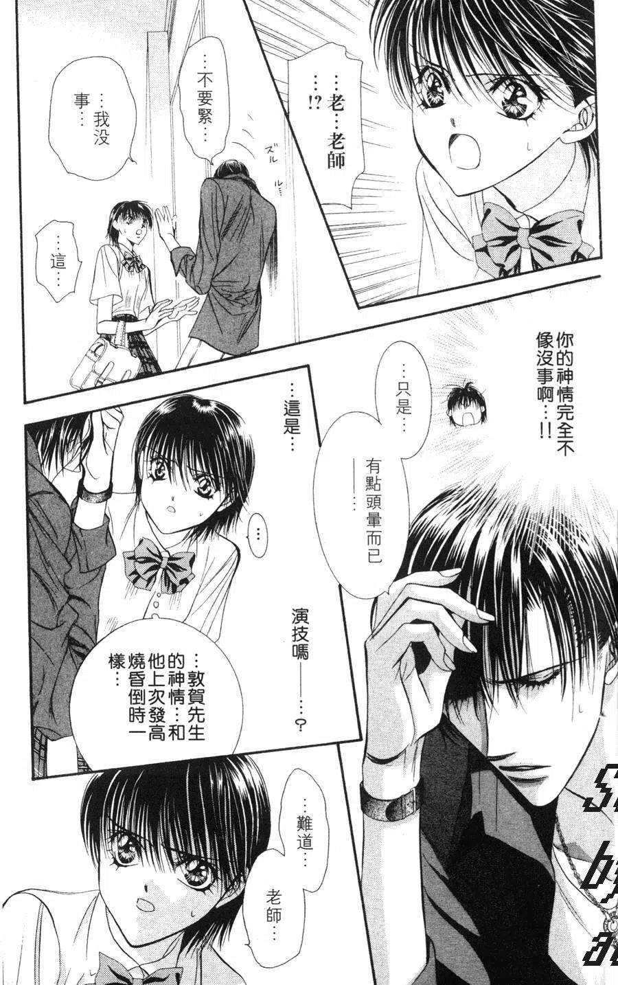 第 100 页