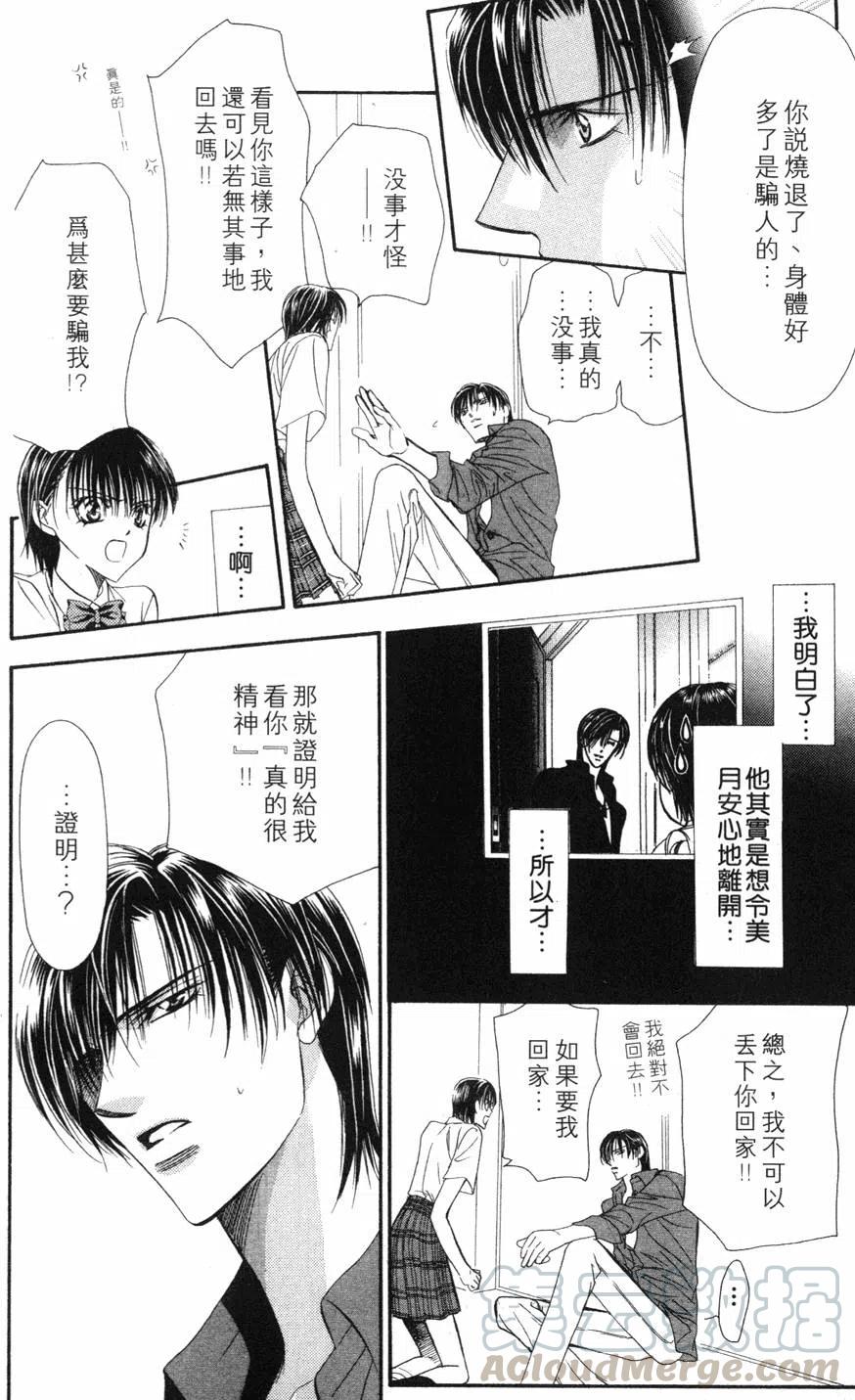 第 101 页
