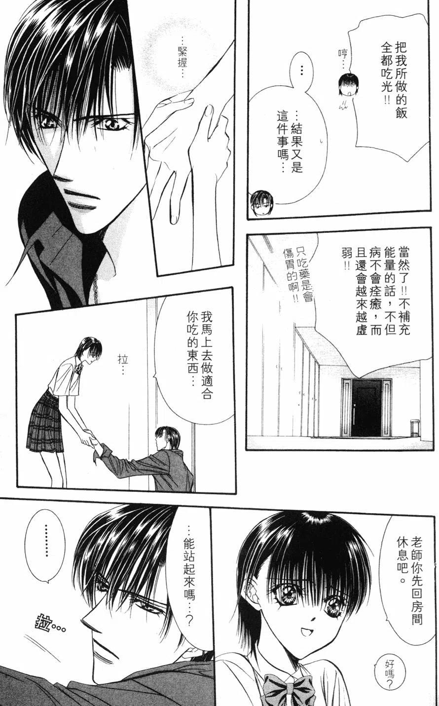 第 102 页
