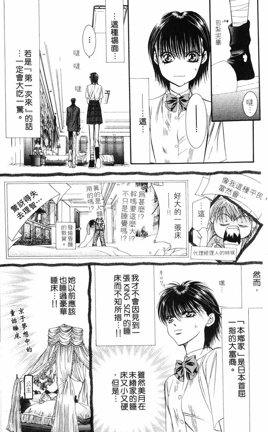 第 104 页