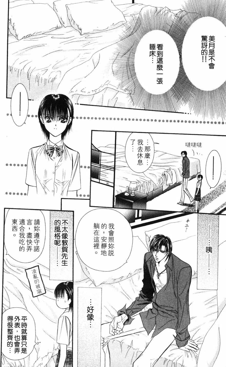 第 105 页