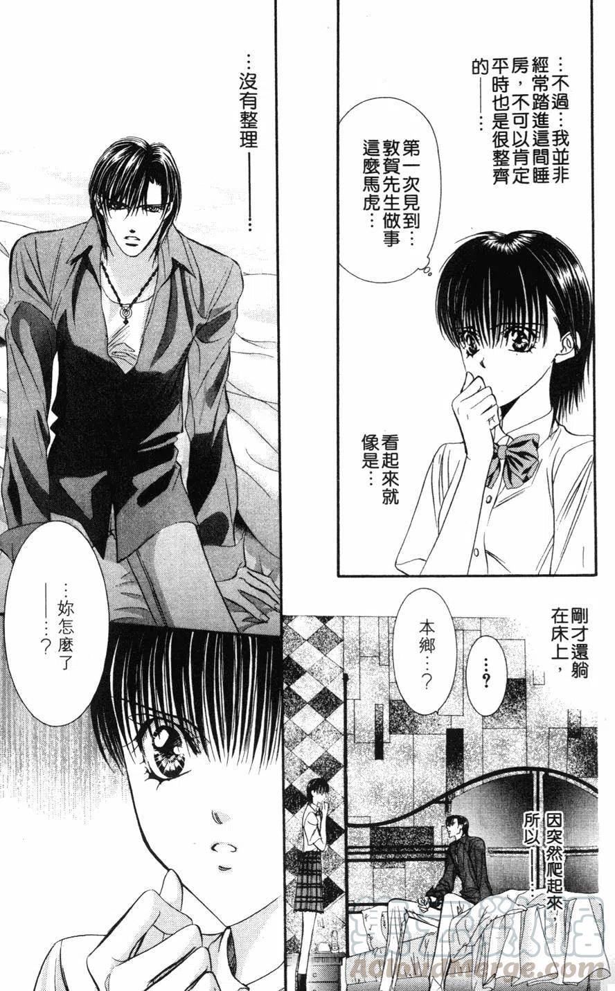 第 106 页