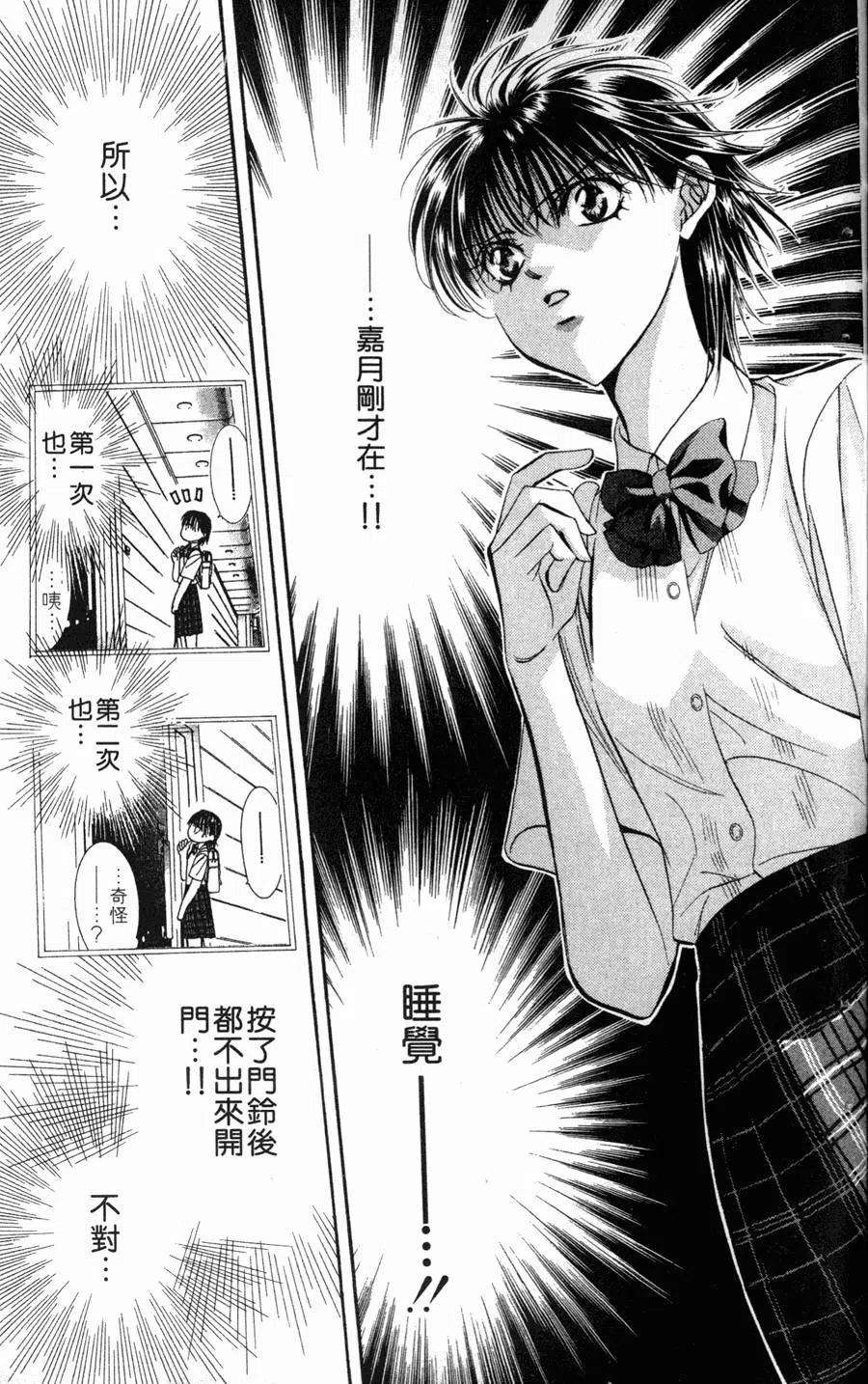 第 108 页
