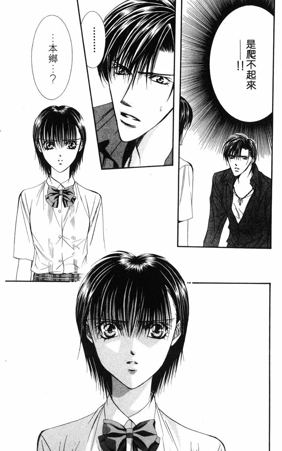 第 109 页