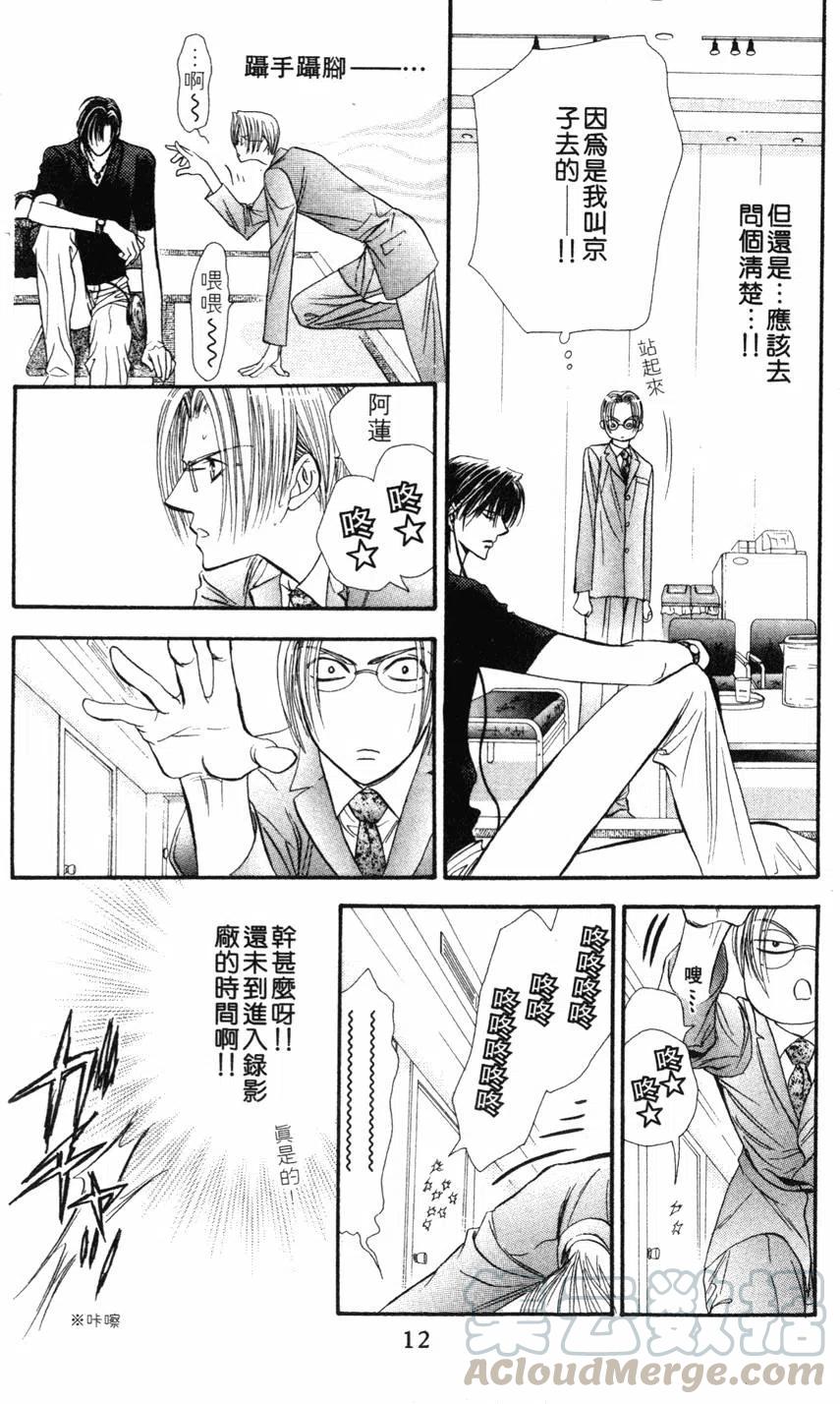 第 11 页