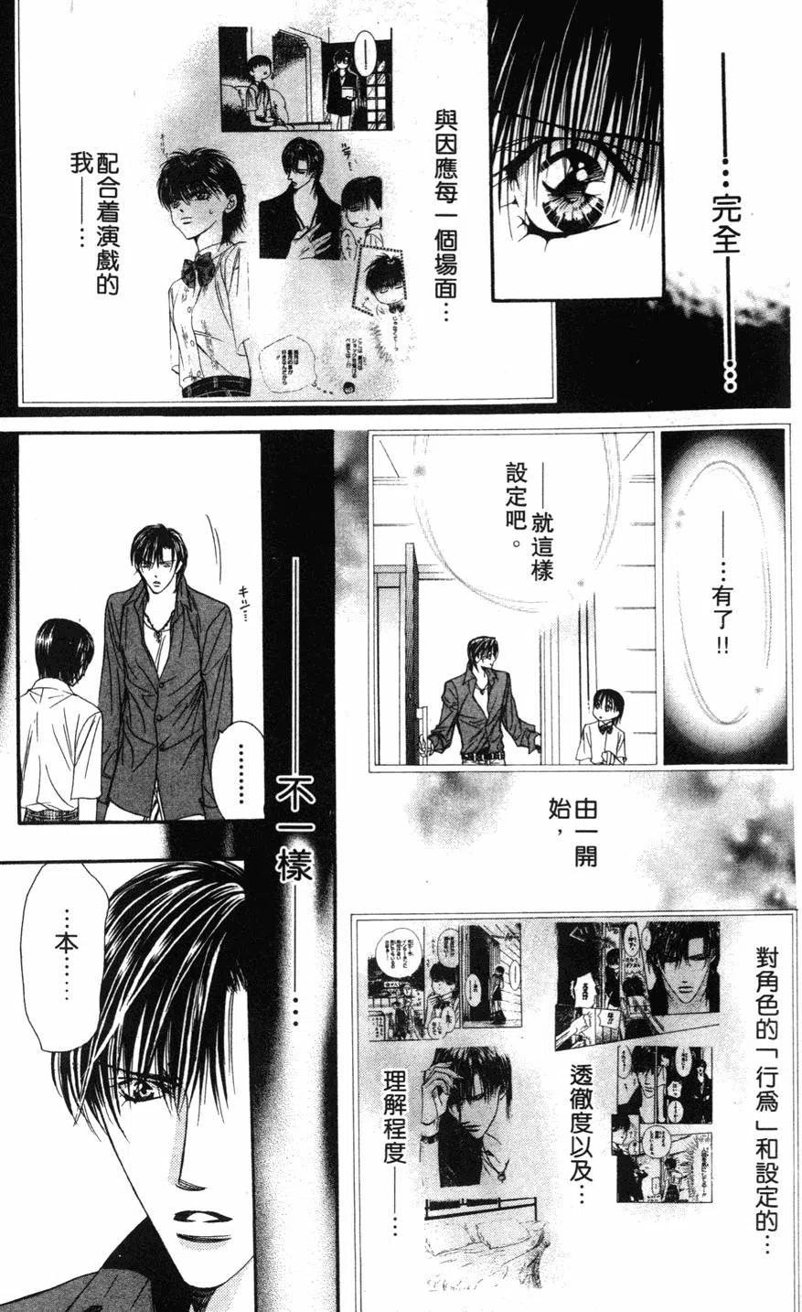 第 110 页