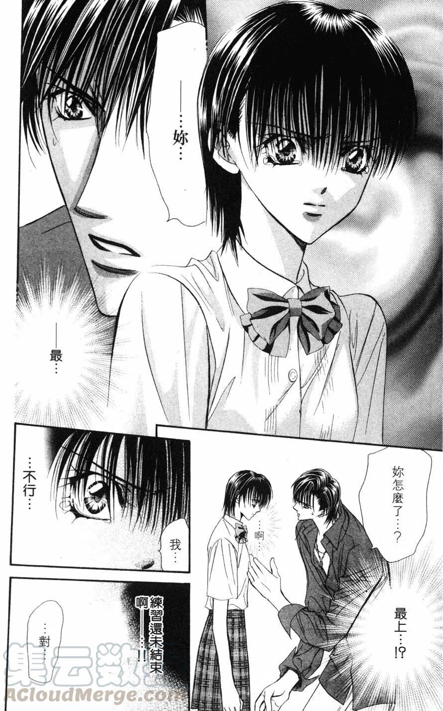 第 111 页