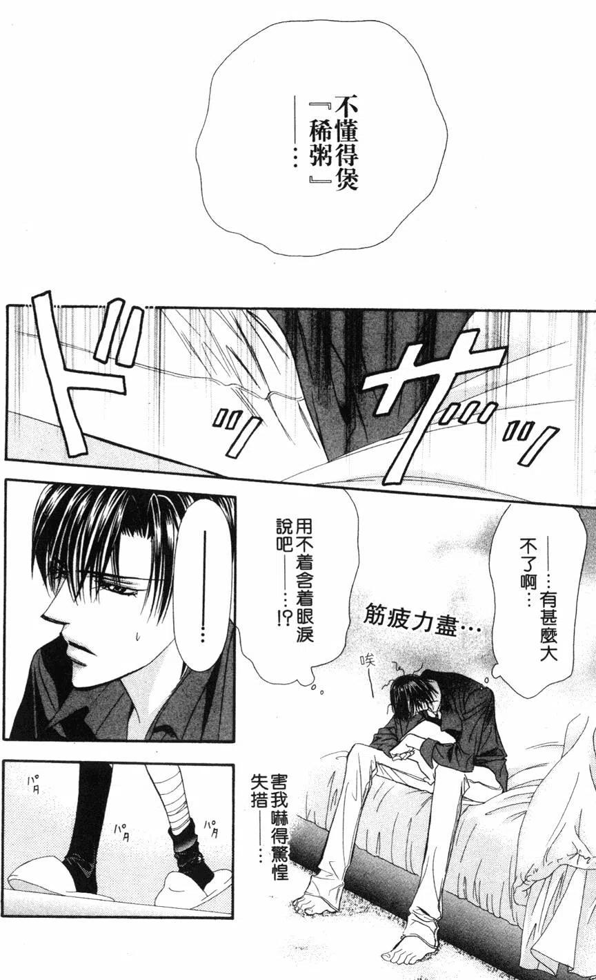 第 113 页