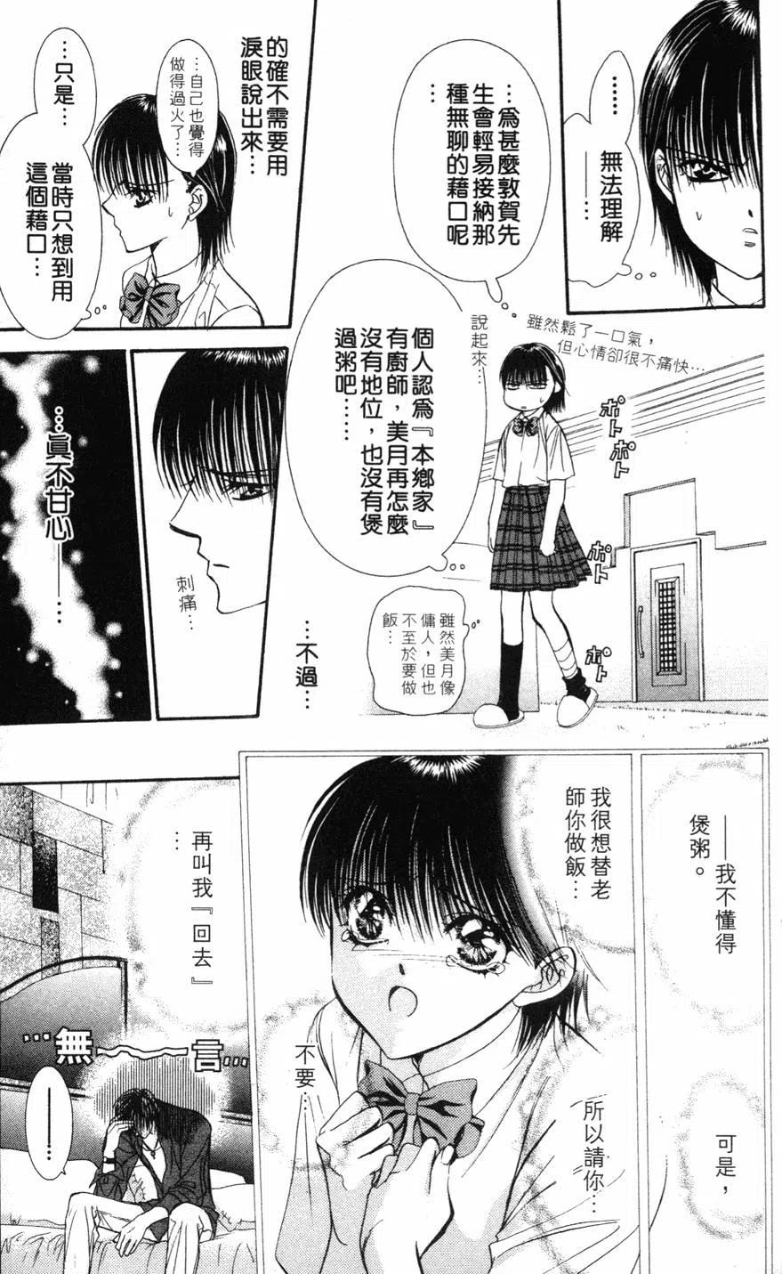 第 114 页