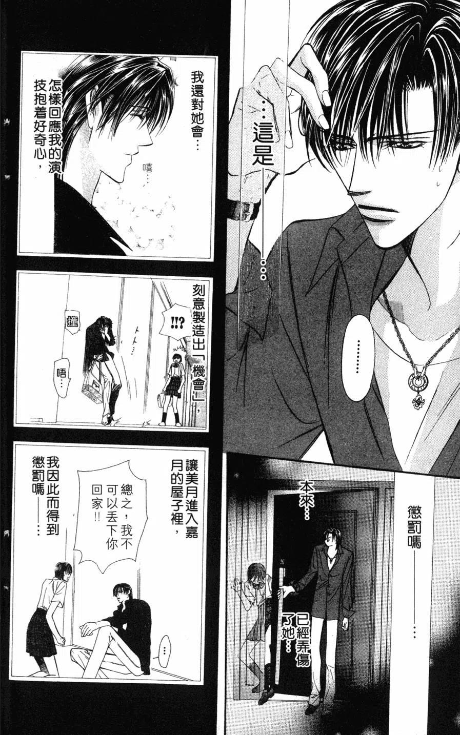 第 115 页