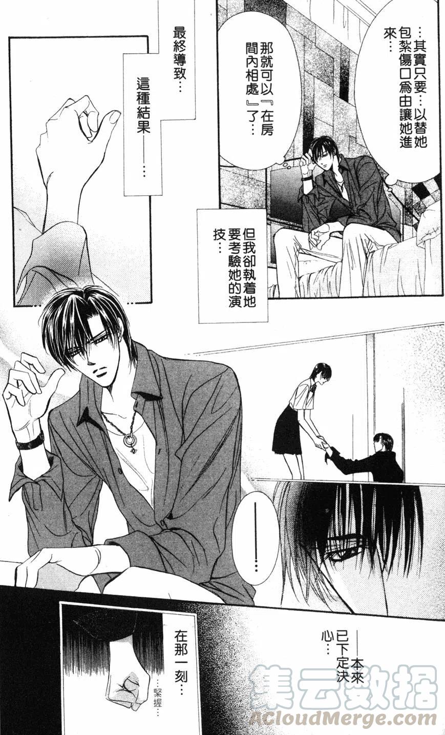 第 116 页