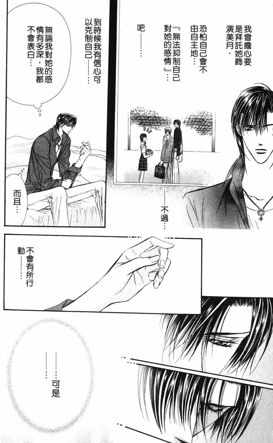 第 117 页