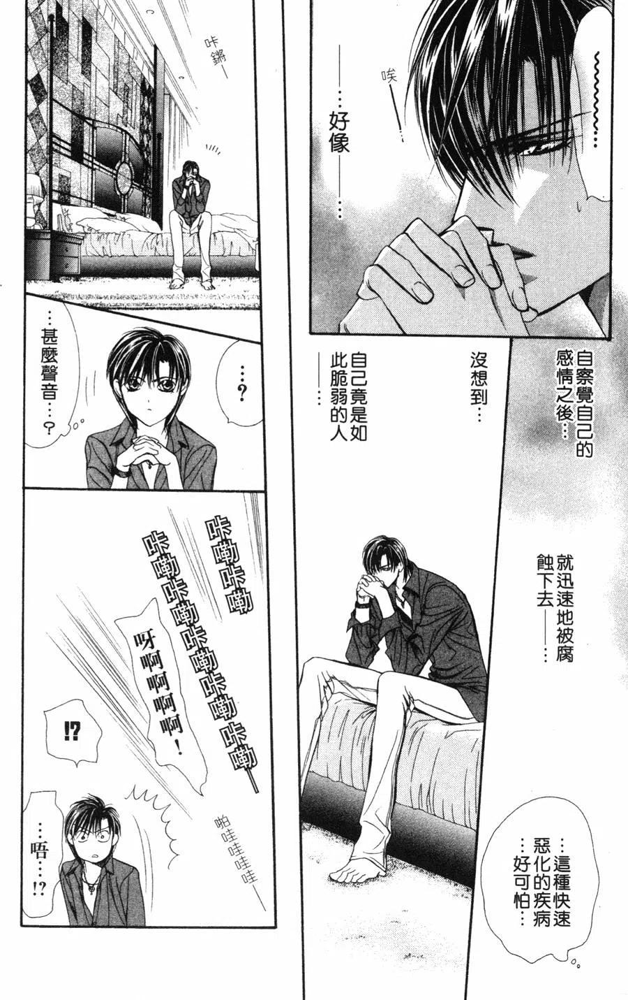 第 119 页