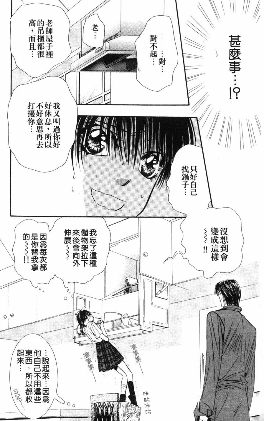第 120 页