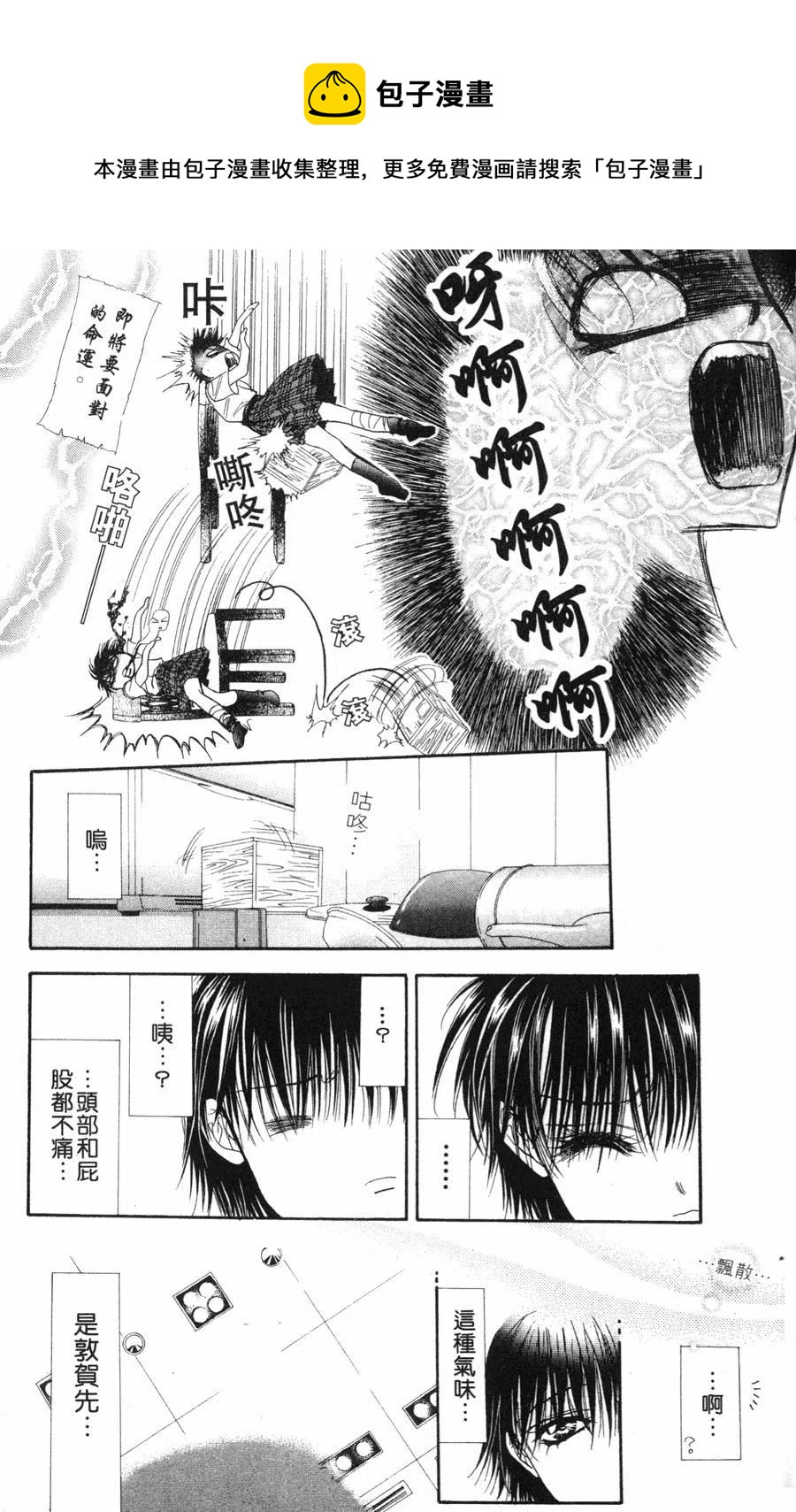 第 122 页