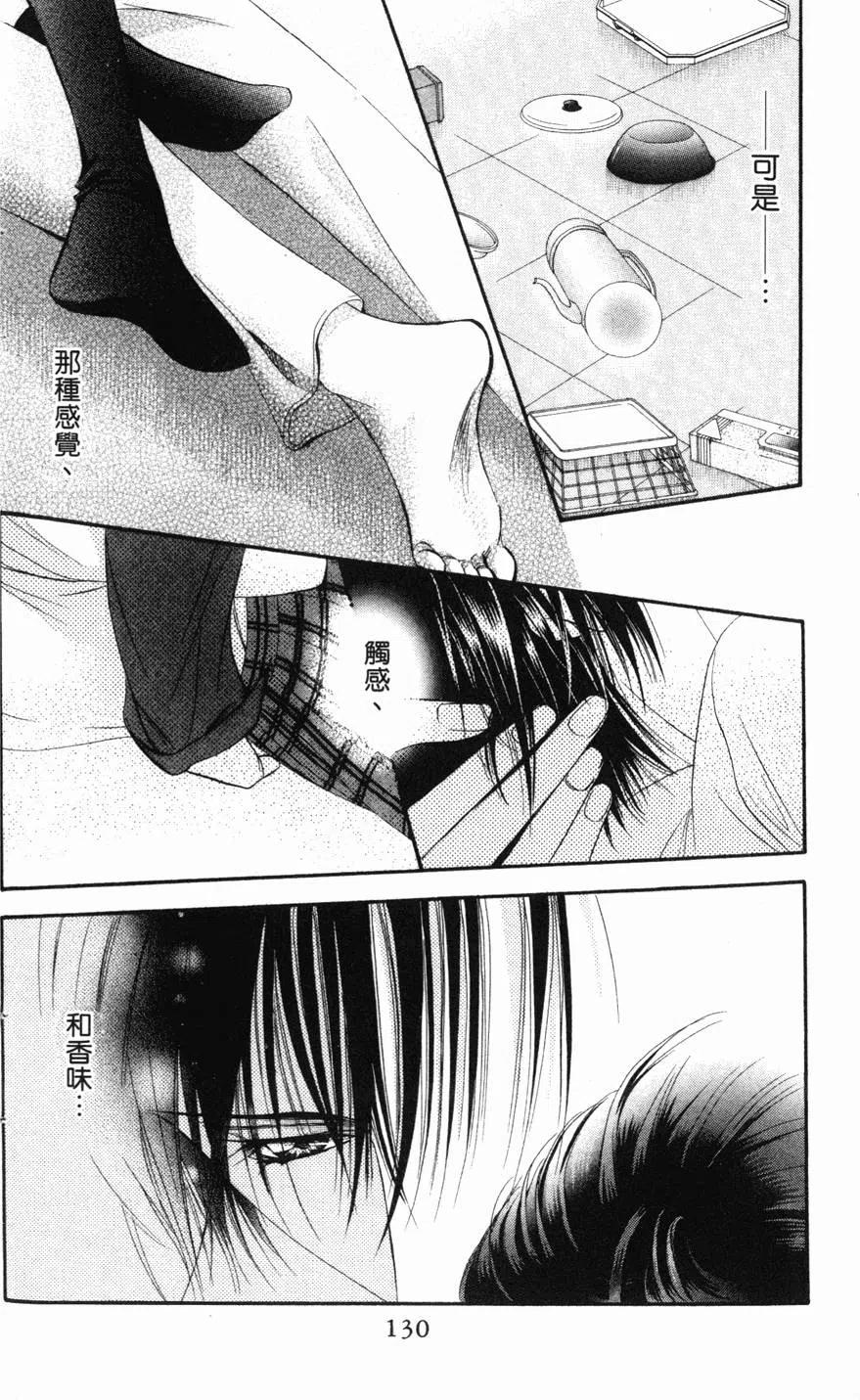 第 129 页