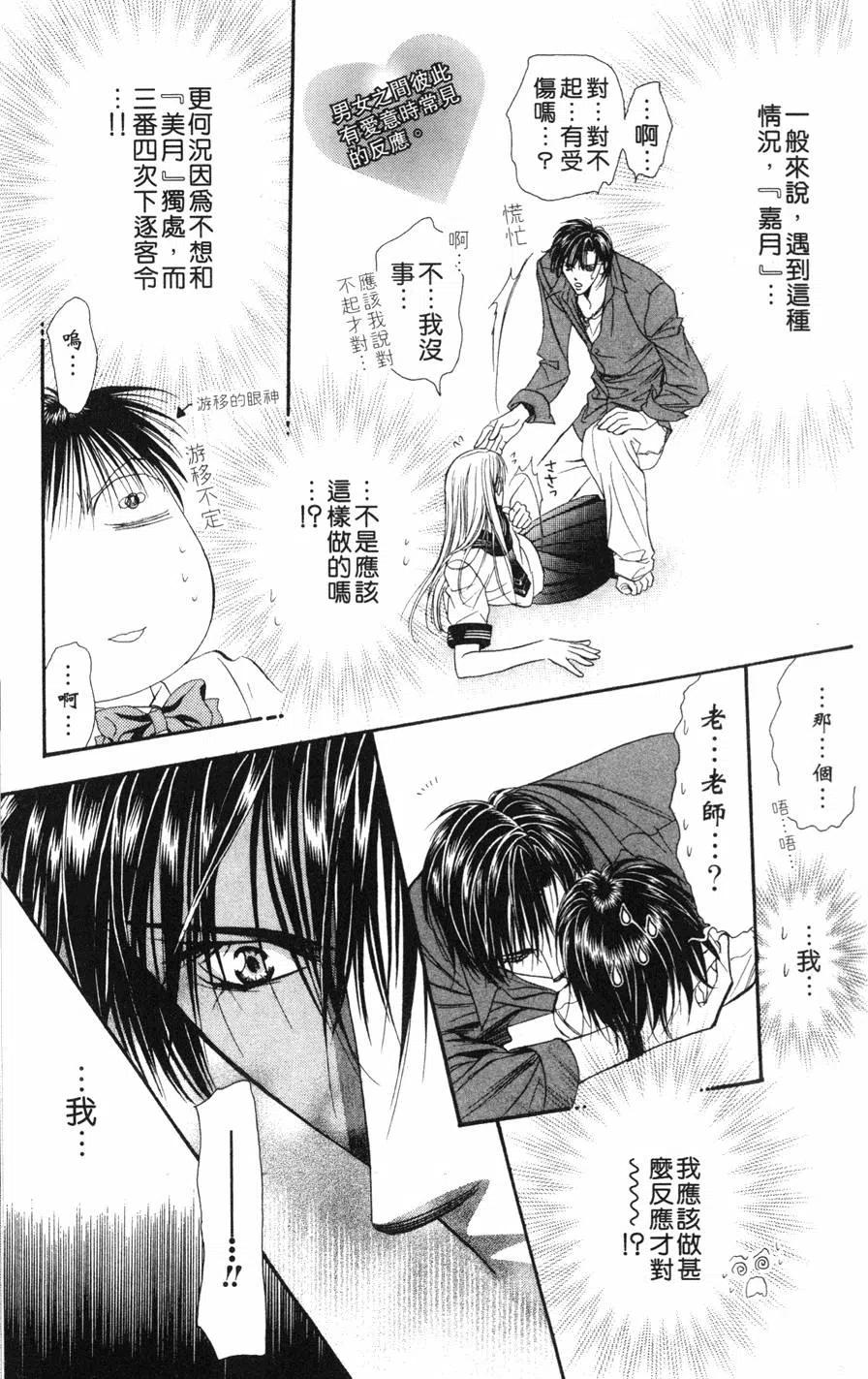第 132 页