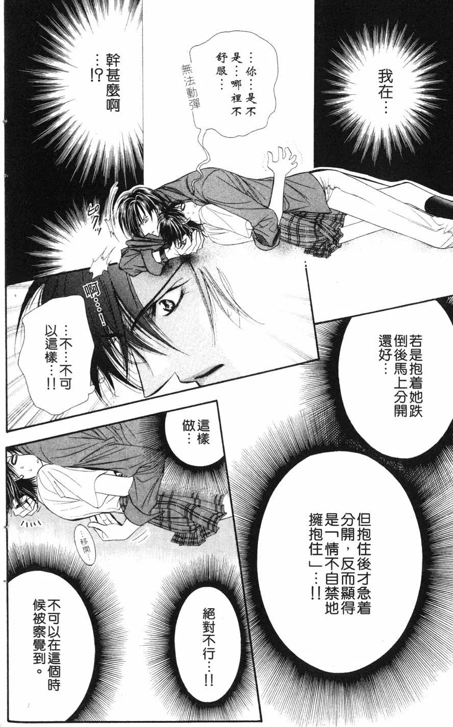 第 133 页