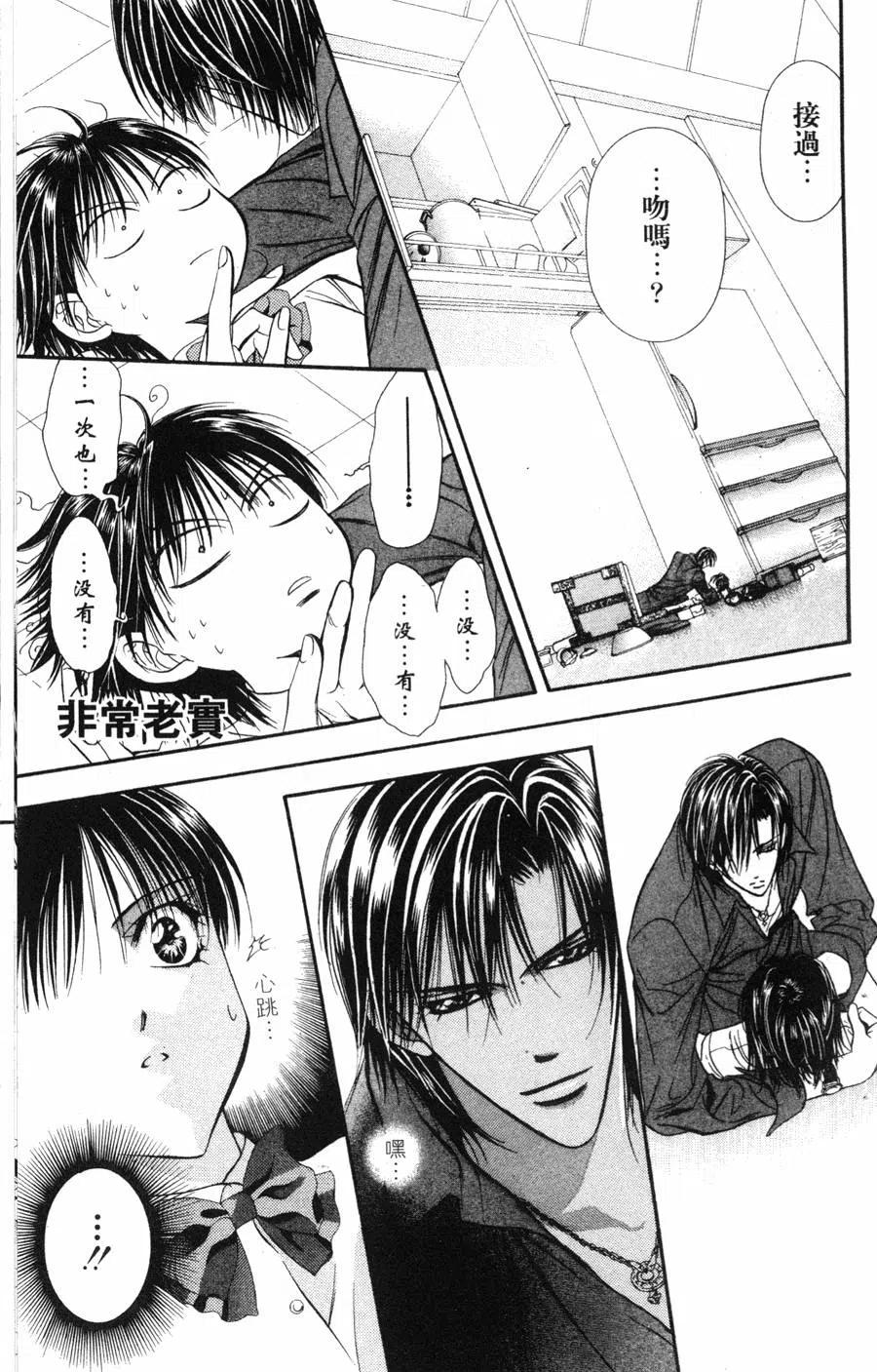 第 138 页
