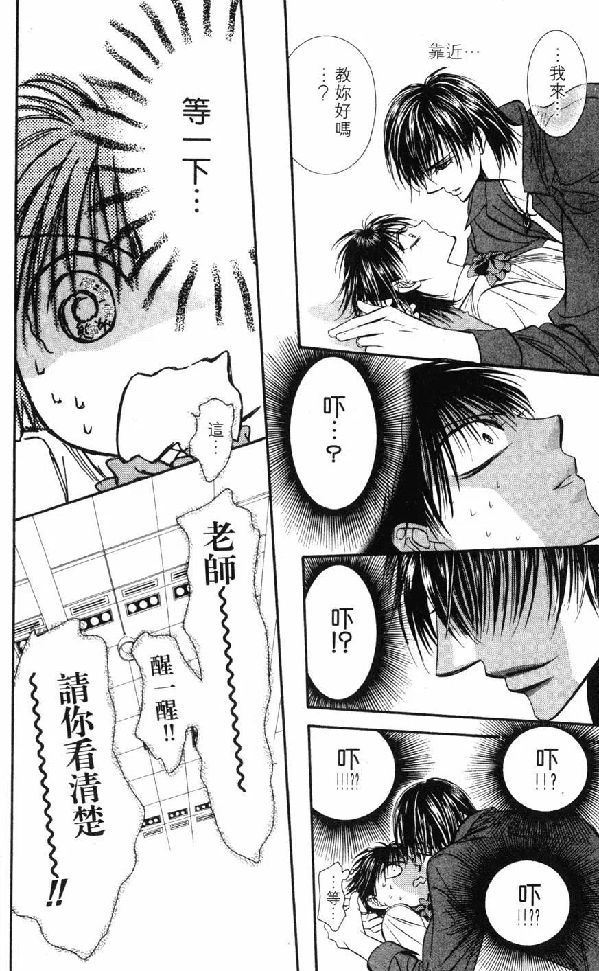 第 139 页