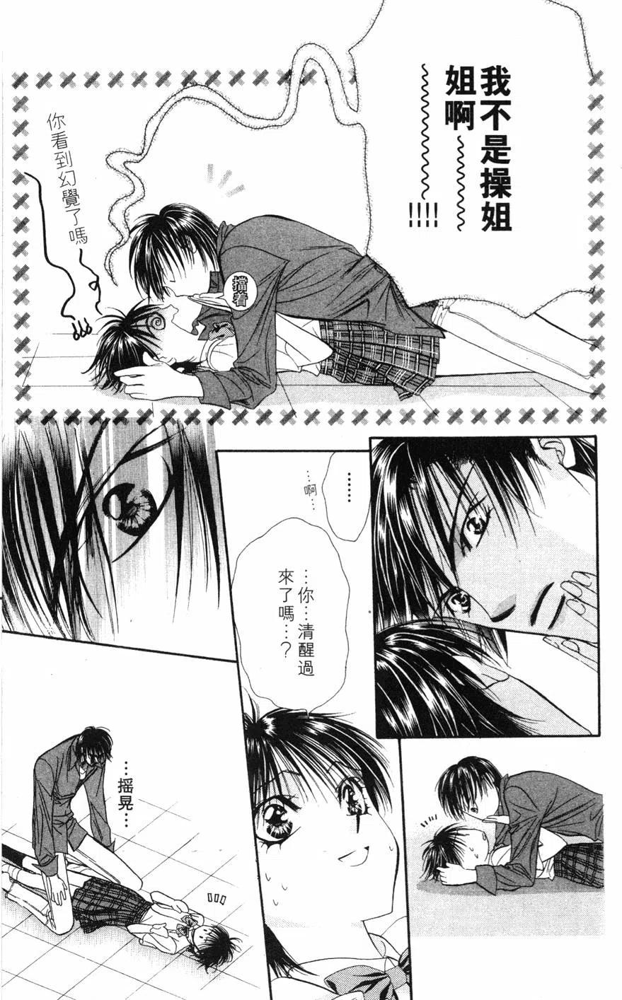 第 140 页