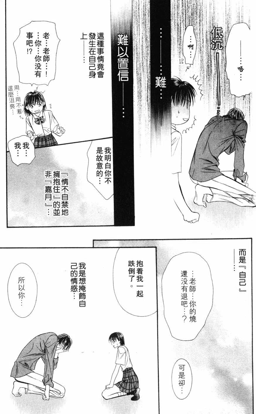 第 142 页