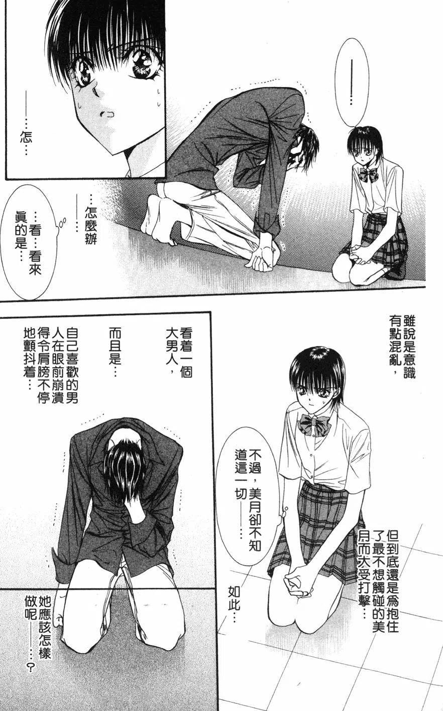 第 144 页