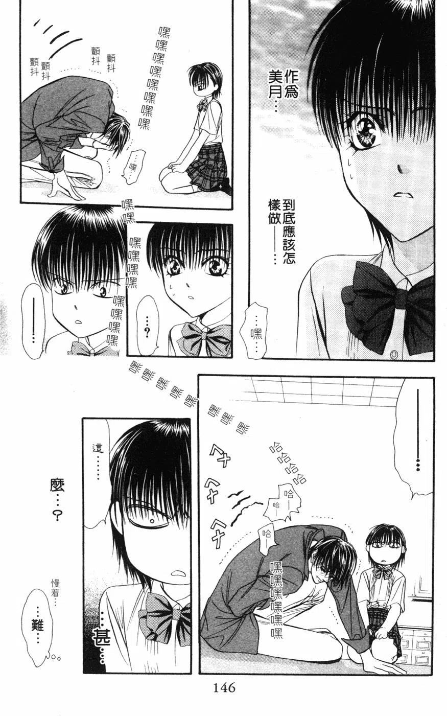第 145 页