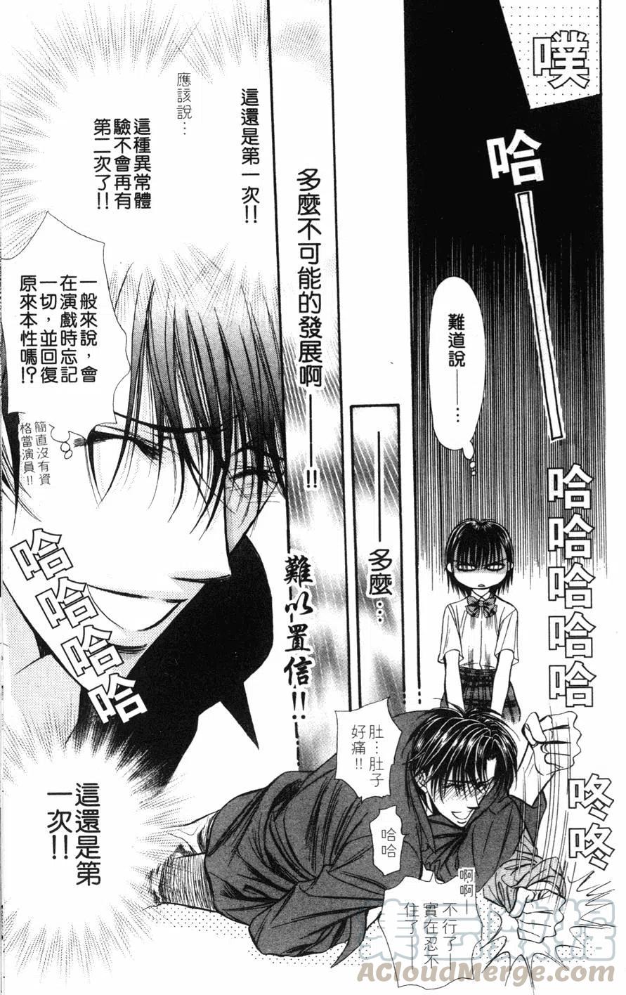 第 146 页