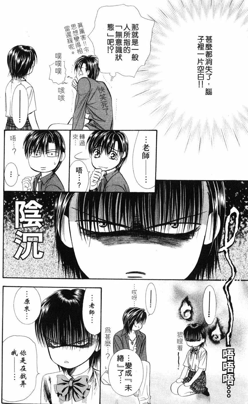 第 147 页