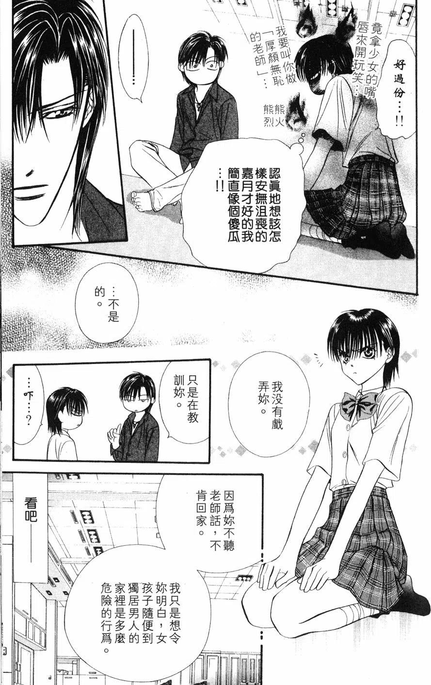 第 148 页