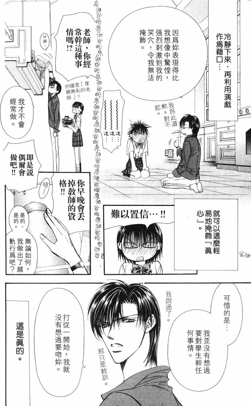 第 149 页