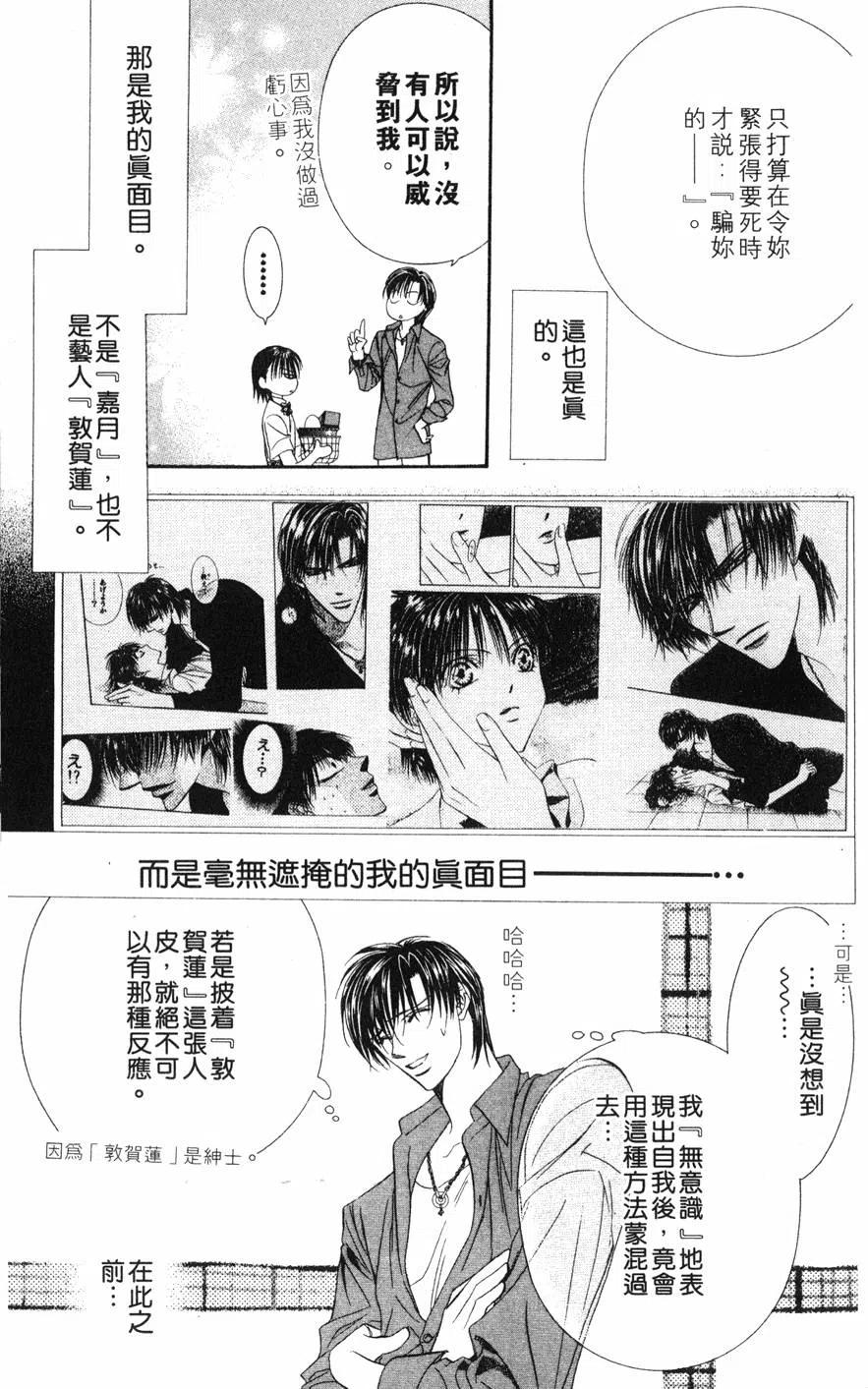 第 150 页