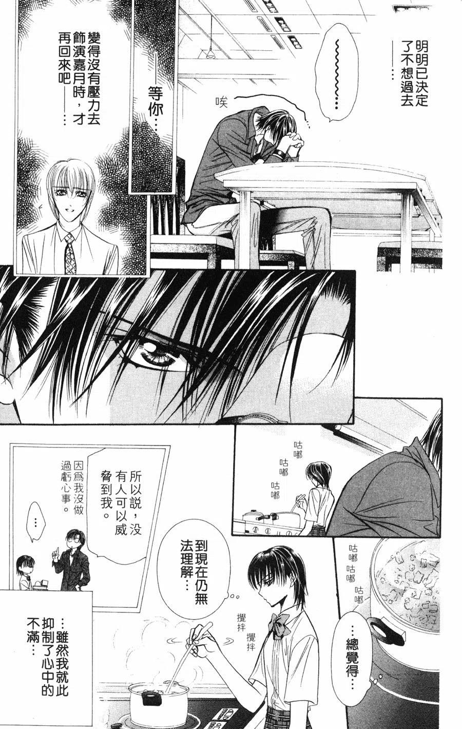 第 152 页