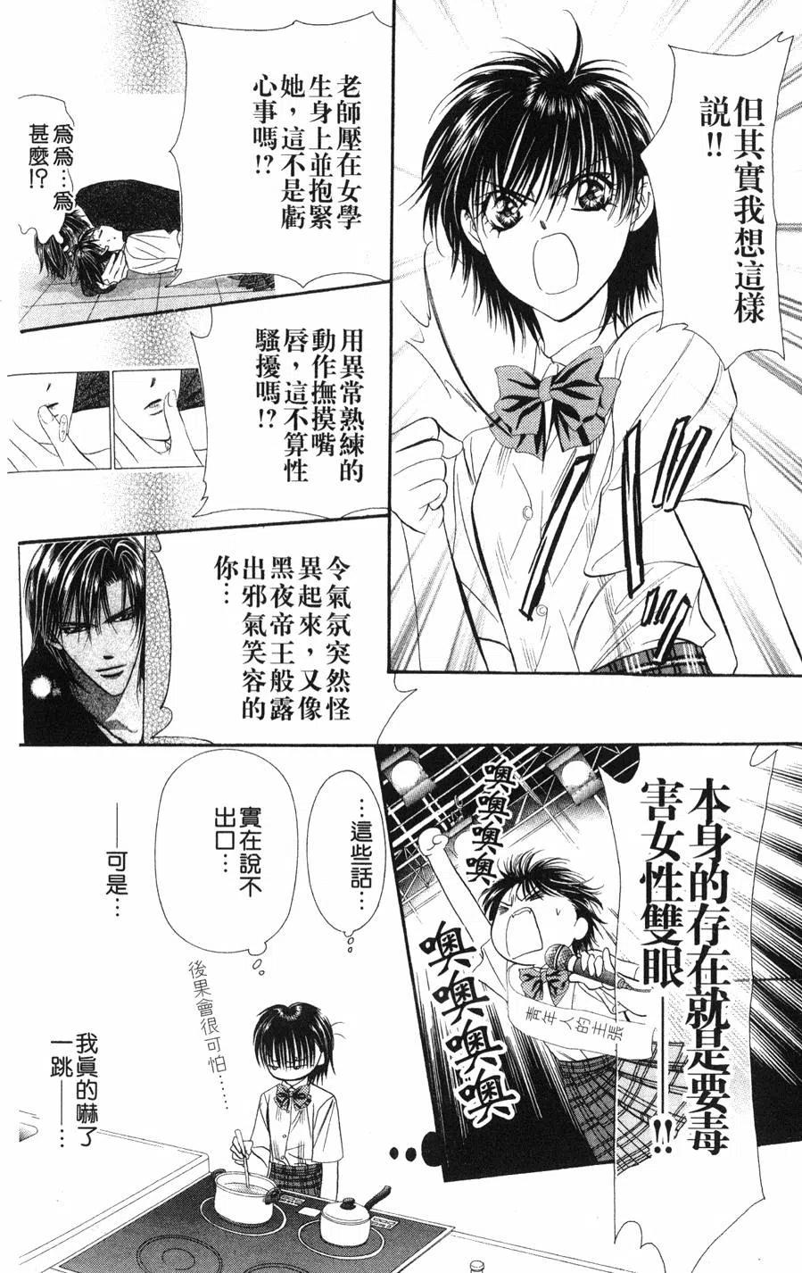 第 153 页