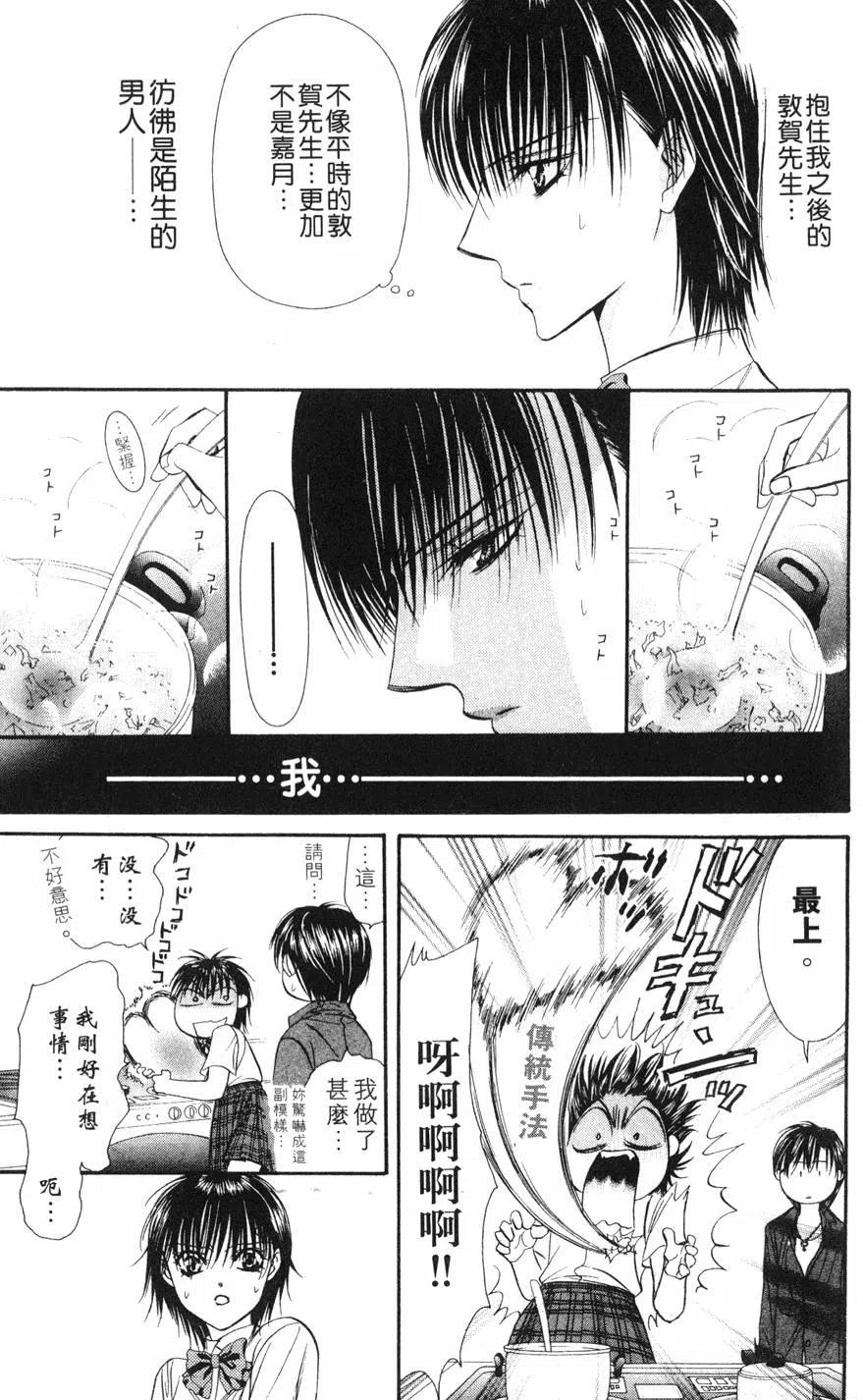 第 154 页