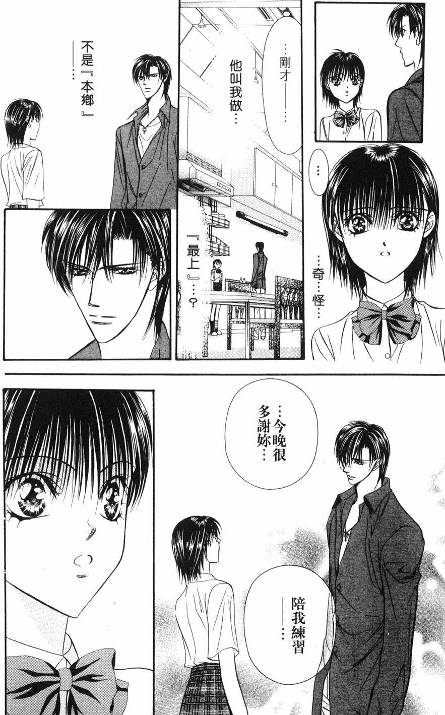 第 155 页