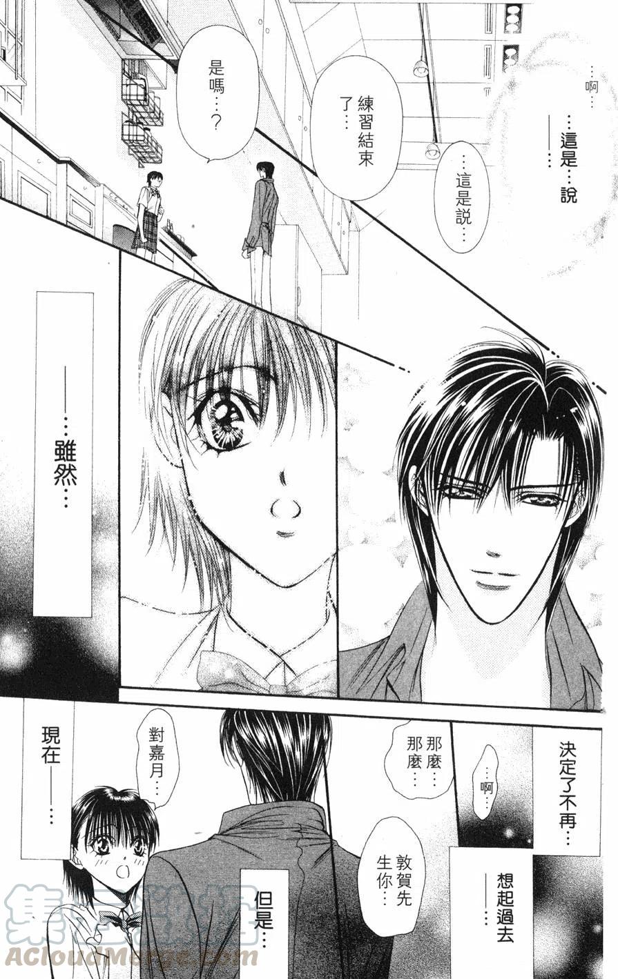 第 156 页