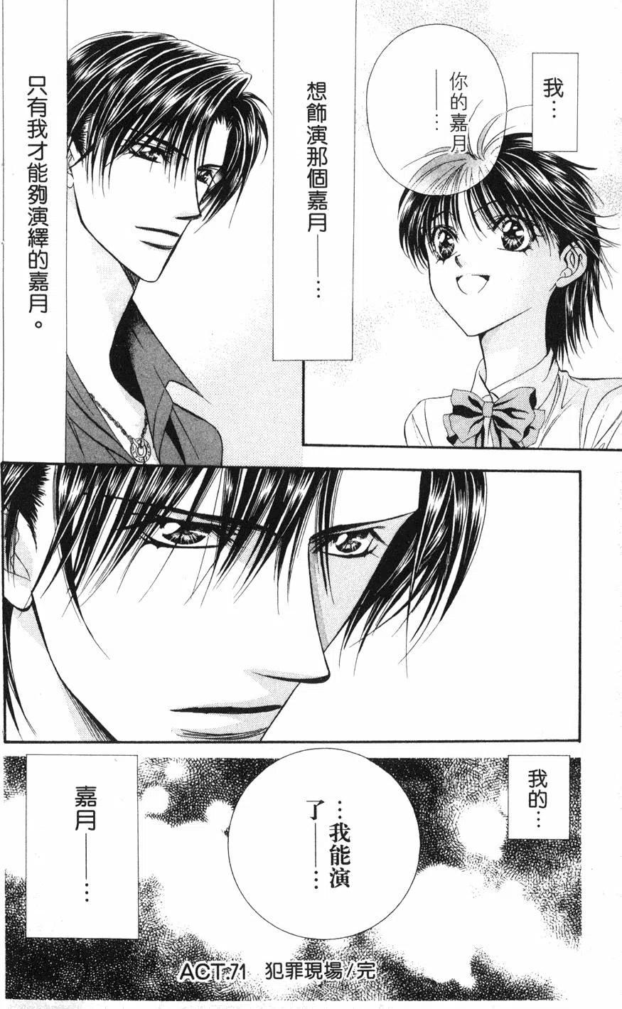 第 157 页