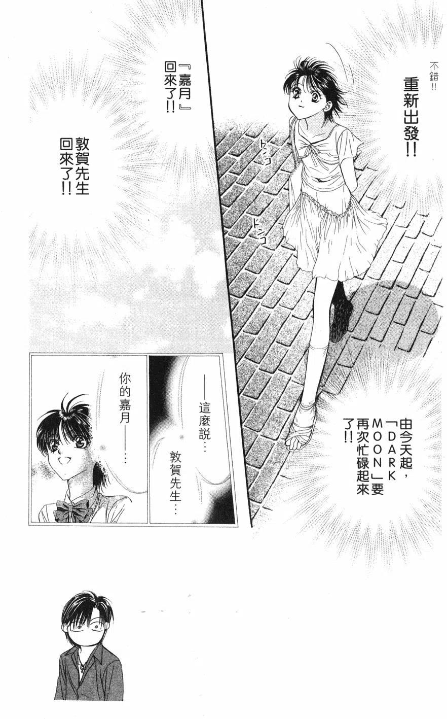 第 160 页