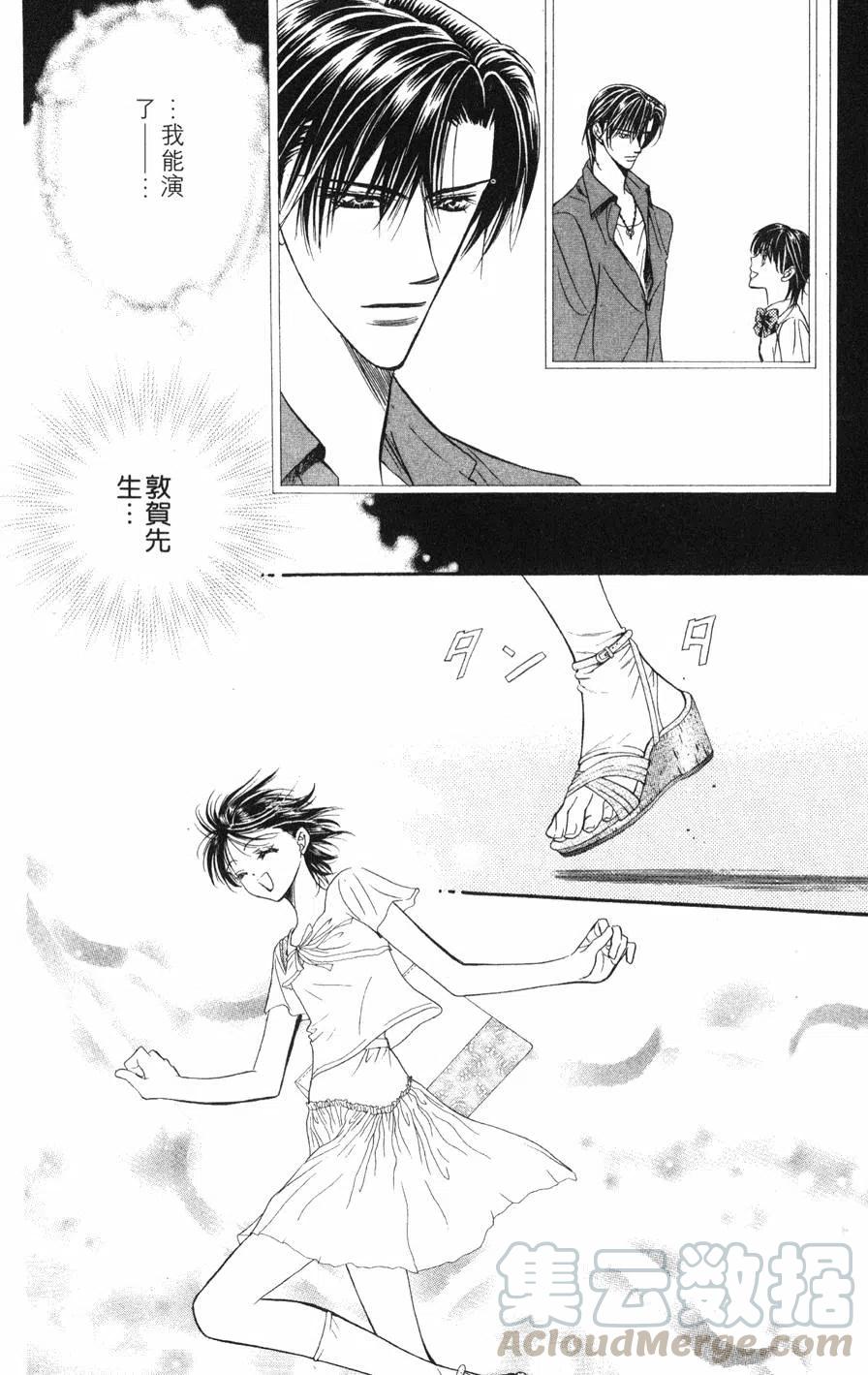 第 161 页