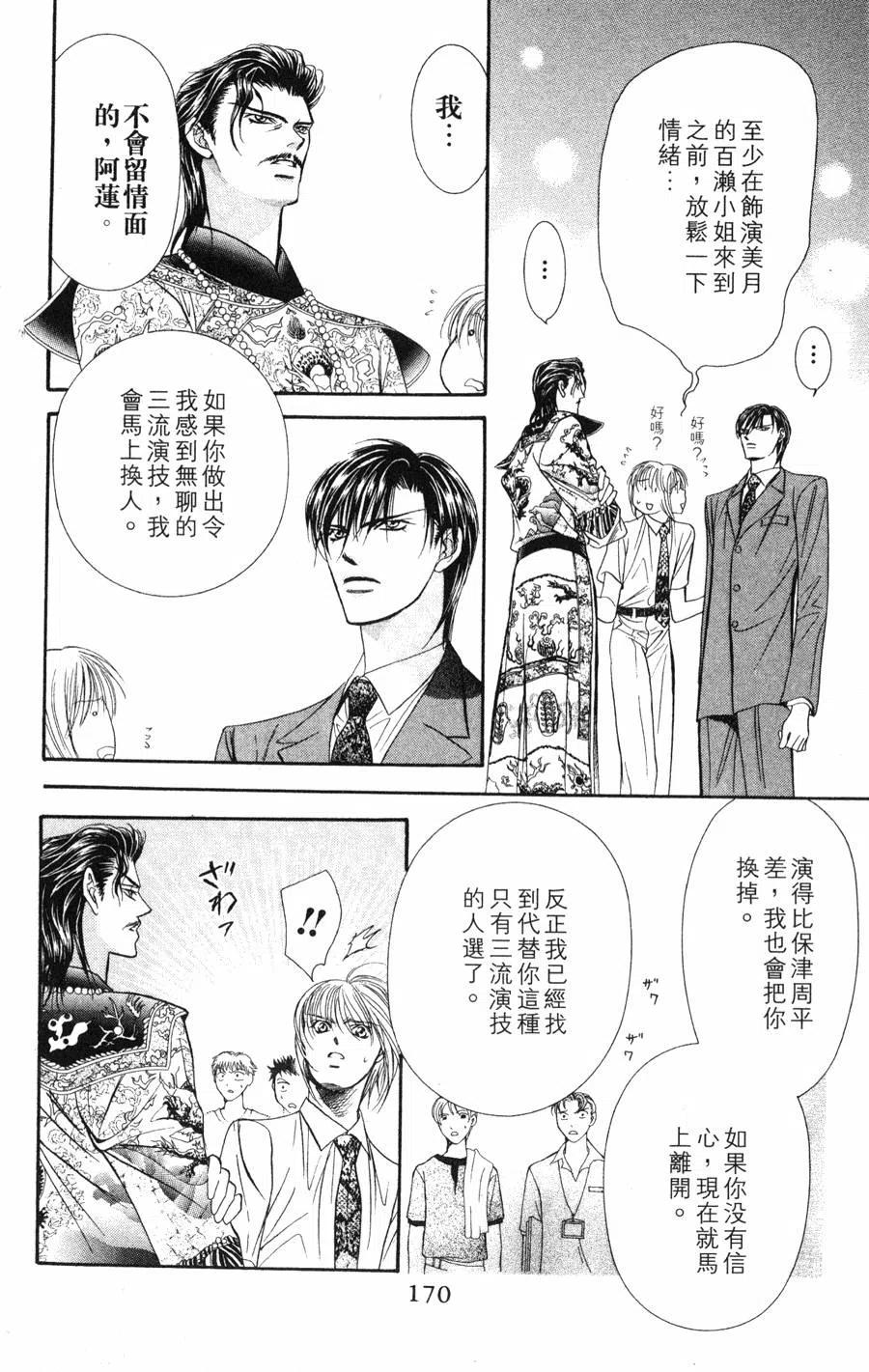 第 169 页
